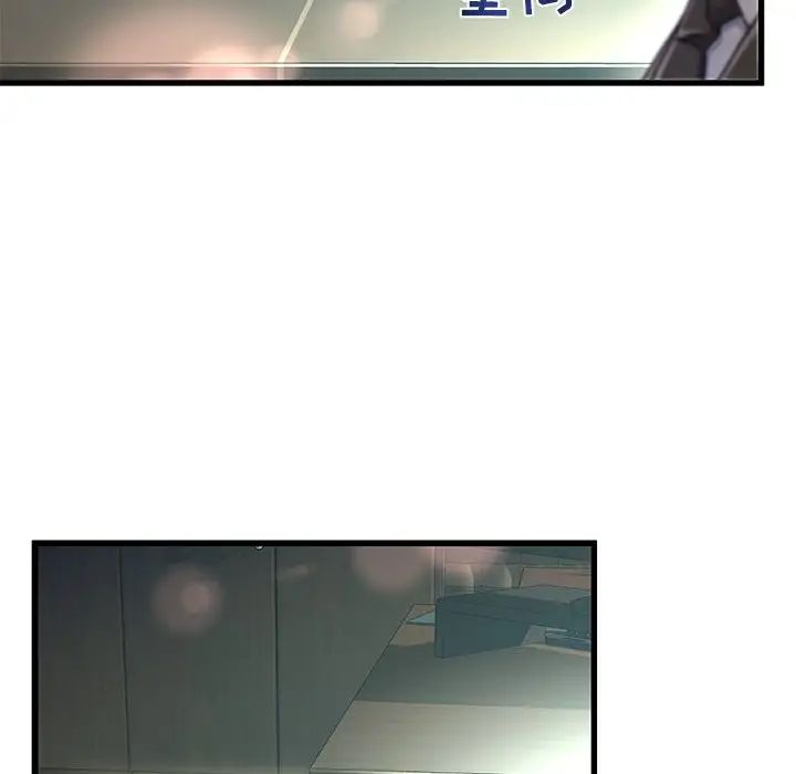 故乡的那些女人第8话