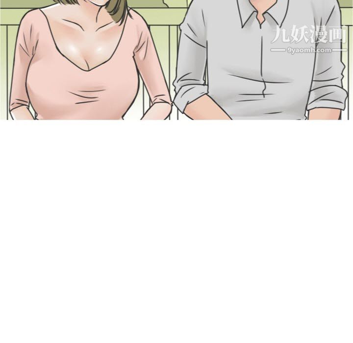 情爱记事NEXT第17话