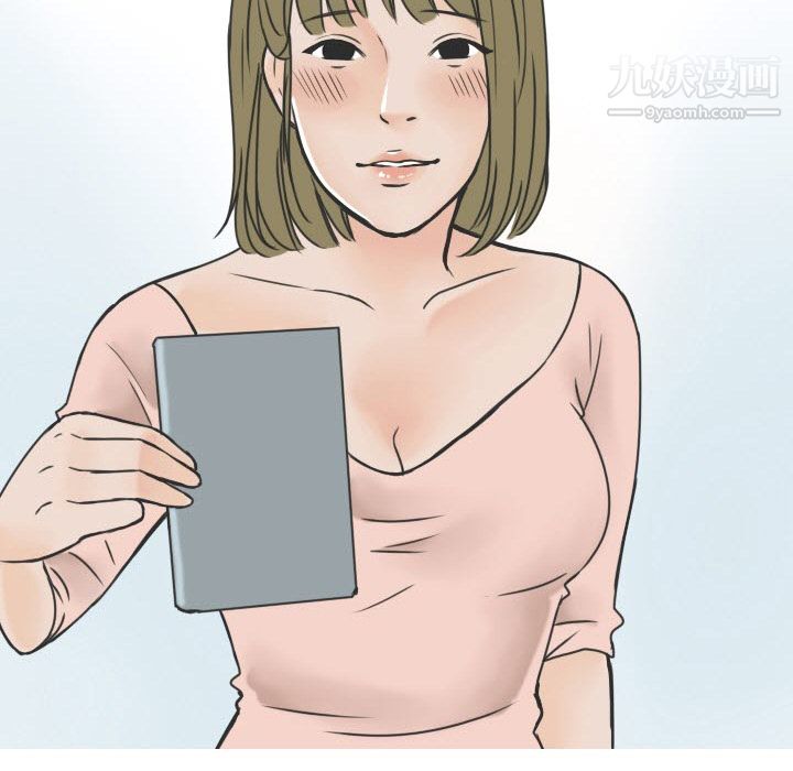 情爱记事NEXT第17话