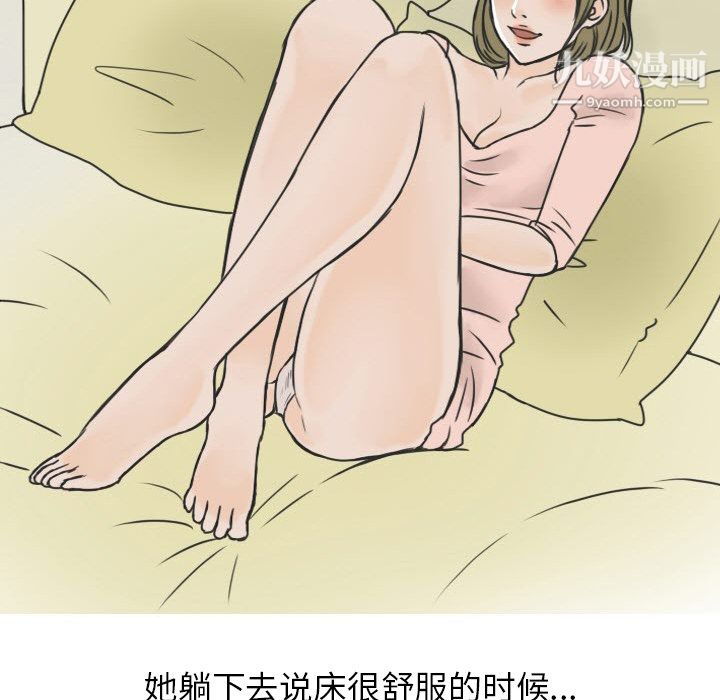 情爱记事NEXT第17话