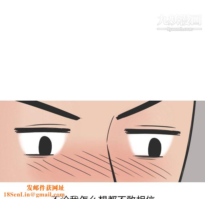 情爱记事NEXT第17话