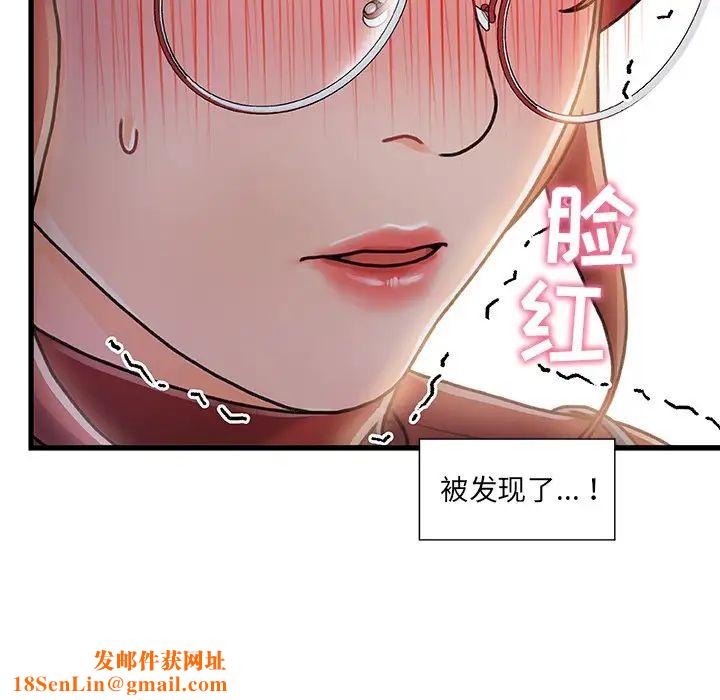 故乡的那些女人第8话