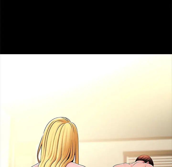 逆袭之路第12话