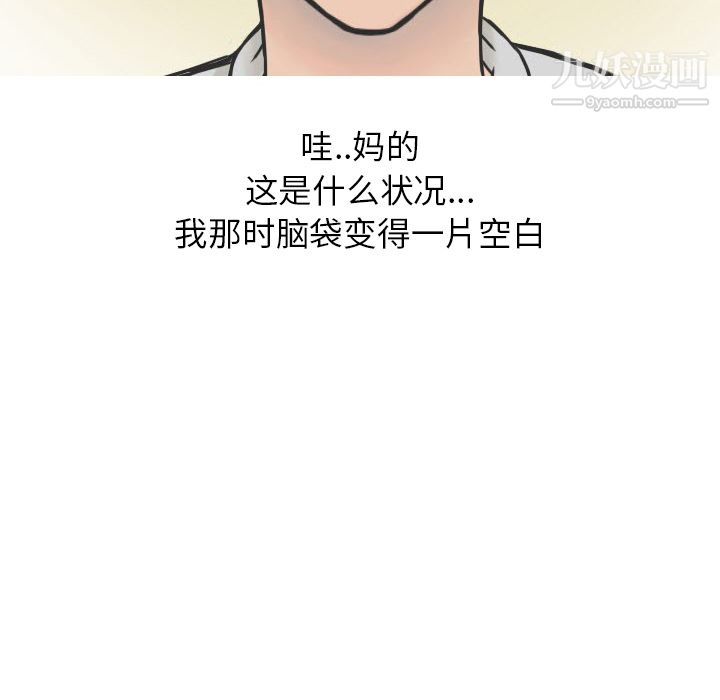 情爱记事NEXT第17话