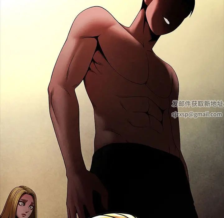 逆袭之路第12话