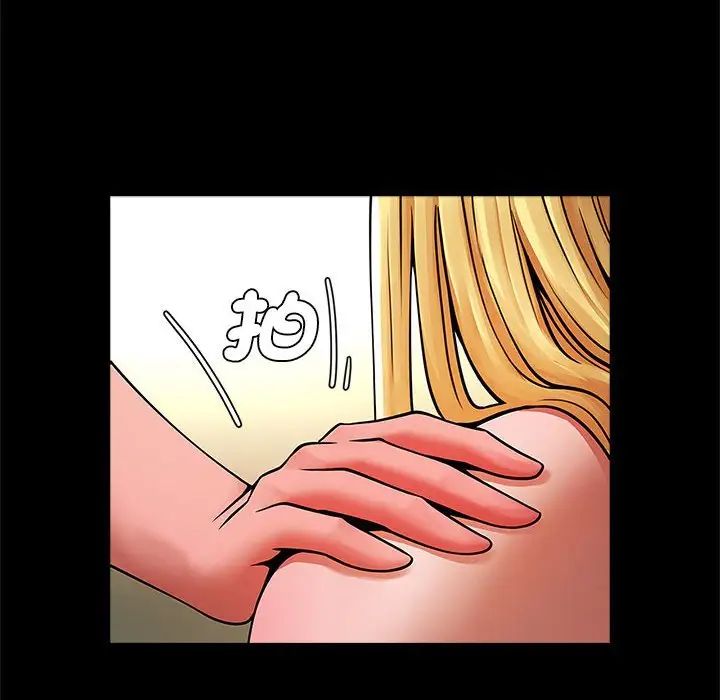 逆袭之路第12话