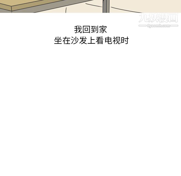 情爱记事NEXT第18话