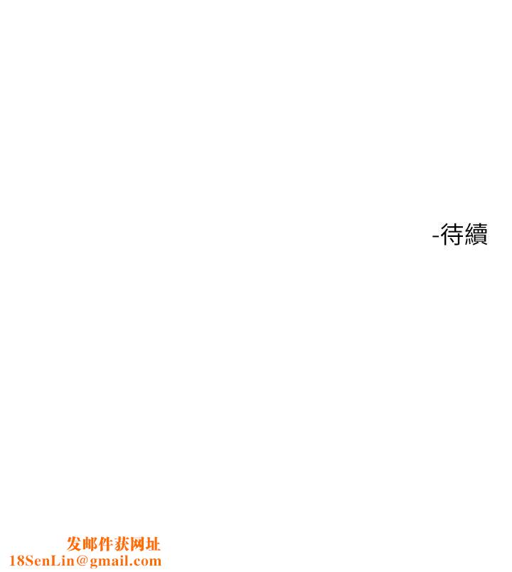 把妹鬼达人第86话-紧致名器v.s.甜蜜嫩鲍