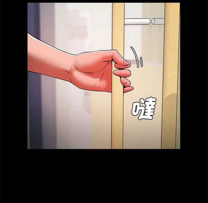 逆袭之路第12话