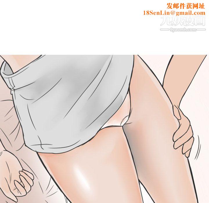 情爱记事NEXT第19话