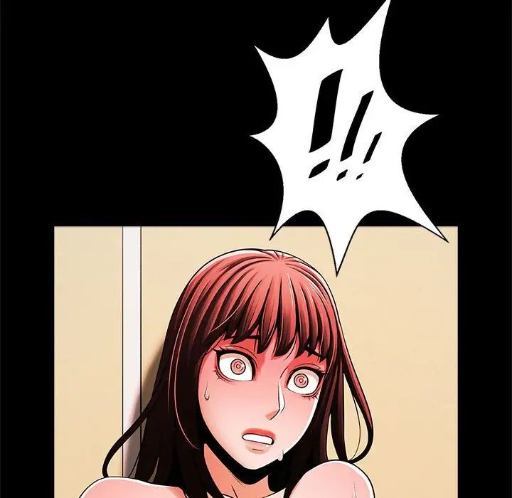 逆袭之路第12话