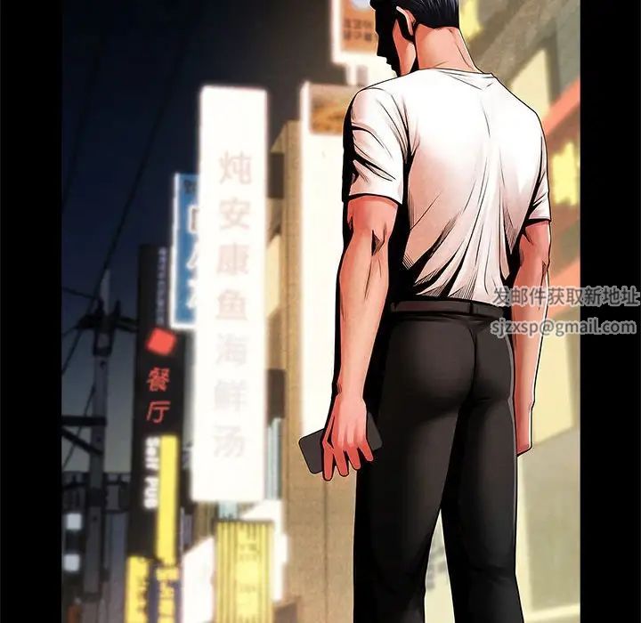 逆袭之路第13话