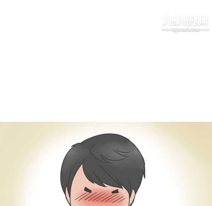 情爱记事NEXT第20话