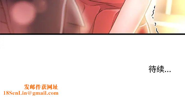 故乡的那些女人第9话