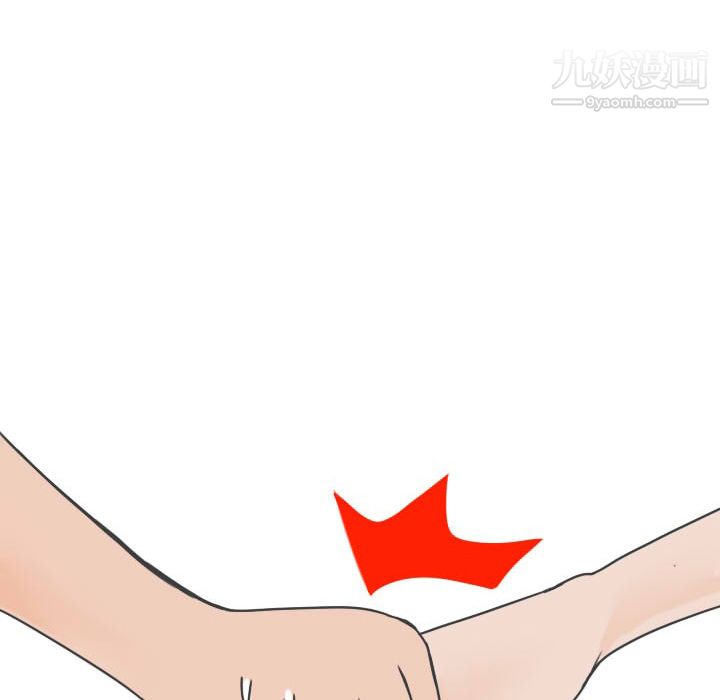 情爱记事NEXT第20话