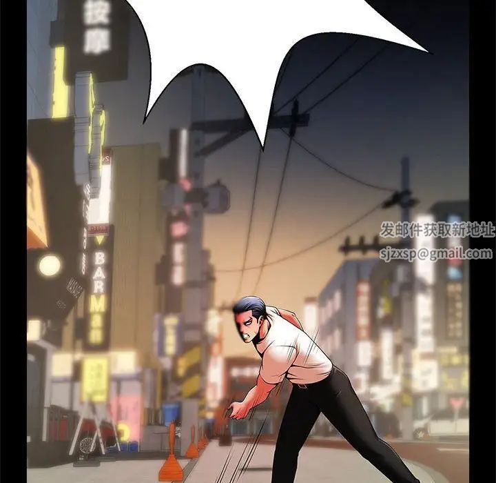 逆袭之路第13话