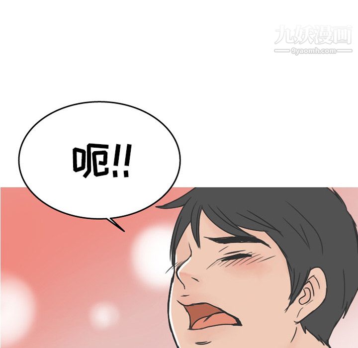 情爱记事NEXT第21话