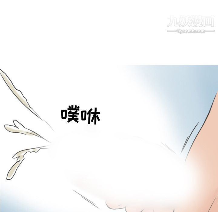 情爱记事NEXT第21话