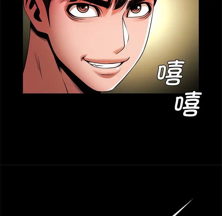 逆袭之路第13话