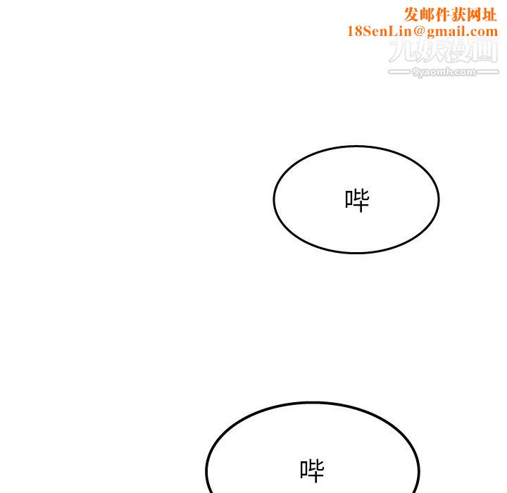 情爱记事NEXT第21话