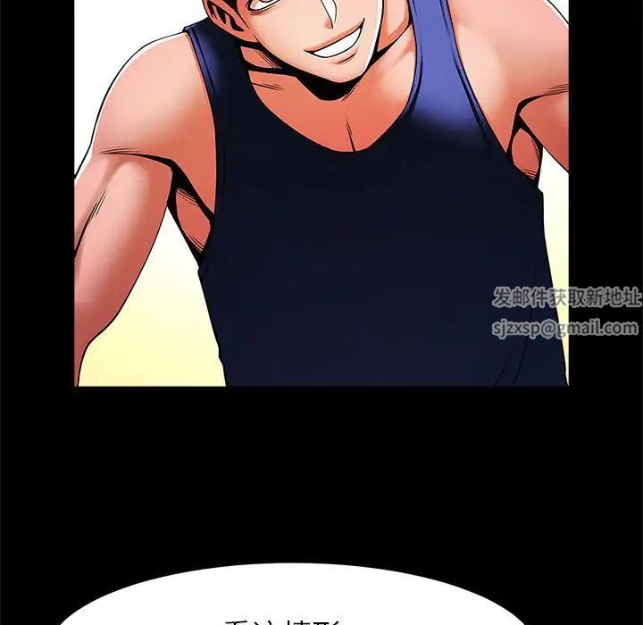 逆袭之路第13话