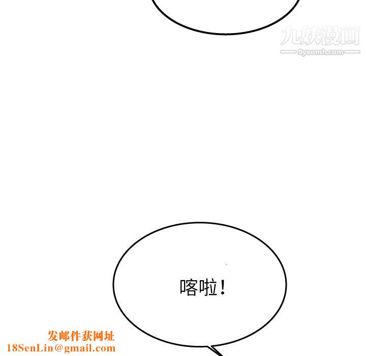 情爱记事NEXT第21话