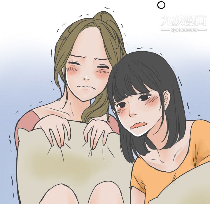 情爱记事NEXT第21话