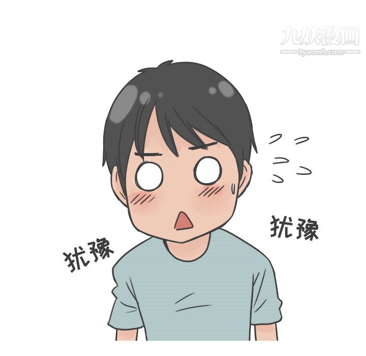 情爱记事NEXT第21话