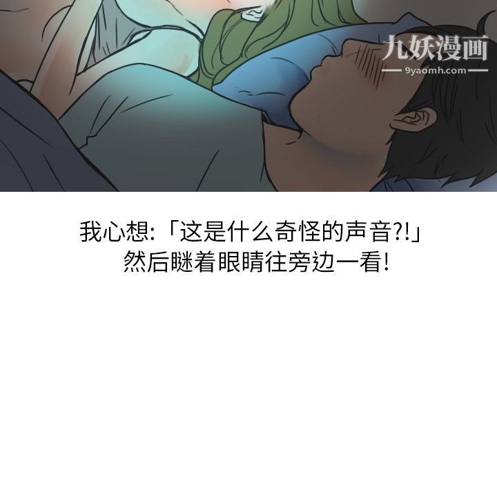 情爱记事NEXT第21话