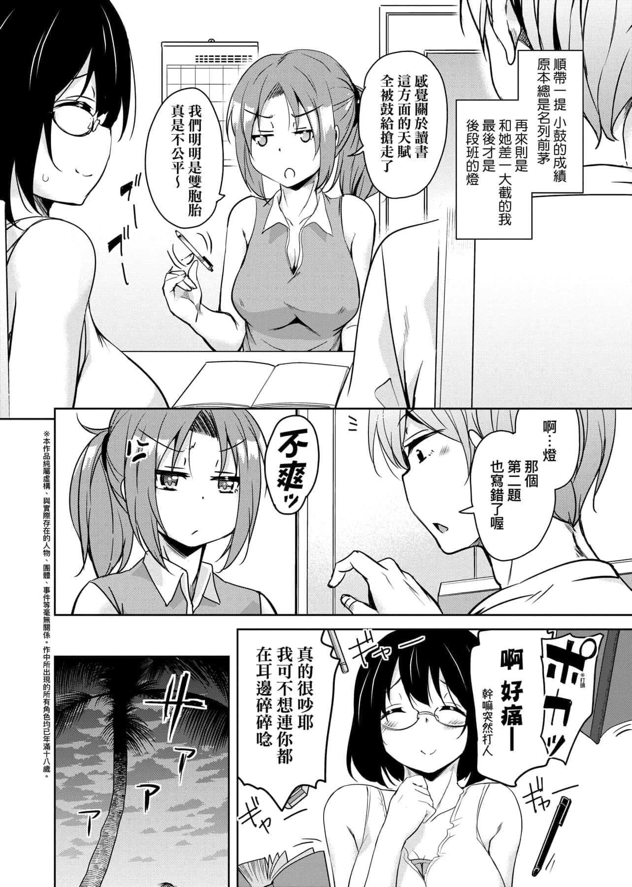 [IAH-047][なるさわ景]离岛へ転校したらホストファミリーがドスケベで困る转学到离岛后寄宿傢庭内超色情的困扰[未来数位][BW-GM][IAH-047][なるさわ景]离岛へ転校したらホストファミリーがドスケベで困る转学到离岛后寄宿傢庭内超色情的困扰[未来数位][BW-GM]