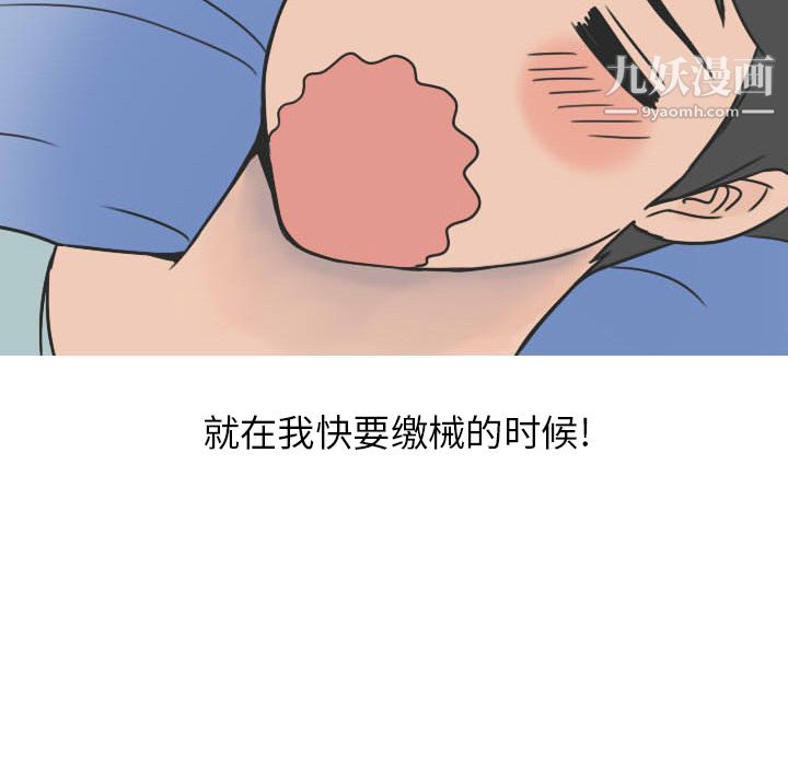 情爱记事NEXT第22话