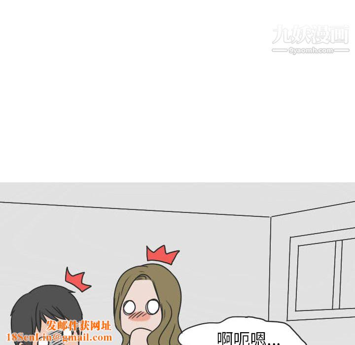 情爱记事NEXT第22话