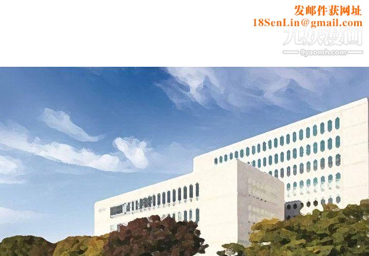 情爱记事NEXT第23话