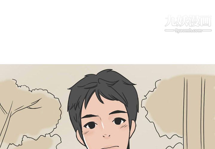 情爱记事NEXT第23话