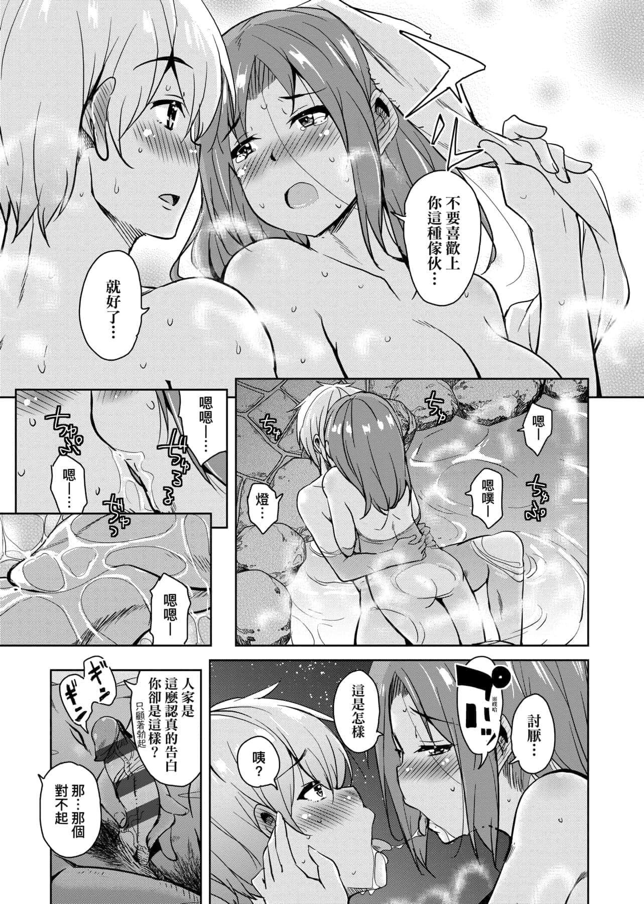 [IAH-047][なるさわ景]离岛へ転校したらホストファミリーがドスケベで困る转学到离岛后寄宿傢庭内超色情的困扰[未来数位][BW-GM][IAH-047][なるさわ景]离岛へ転校したらホストファミリーがドスケベで困る转学到离岛后寄宿傢庭内超色情的困扰[未来数位][BW-GM]