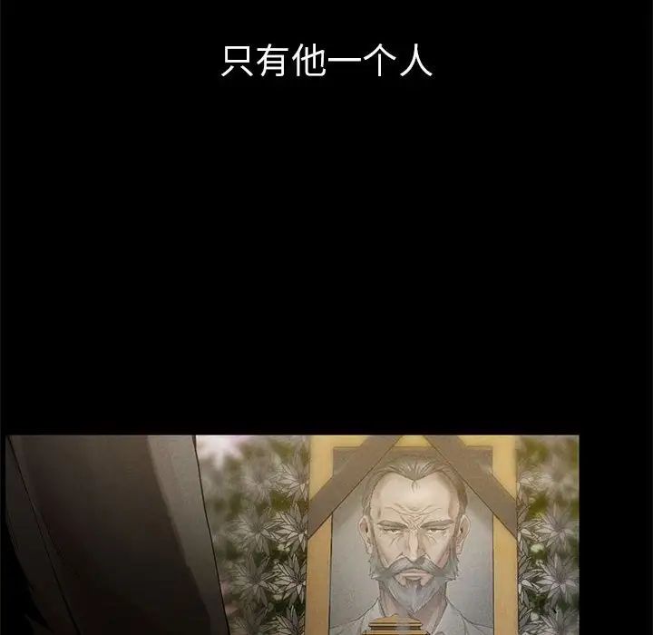 复仇第1话