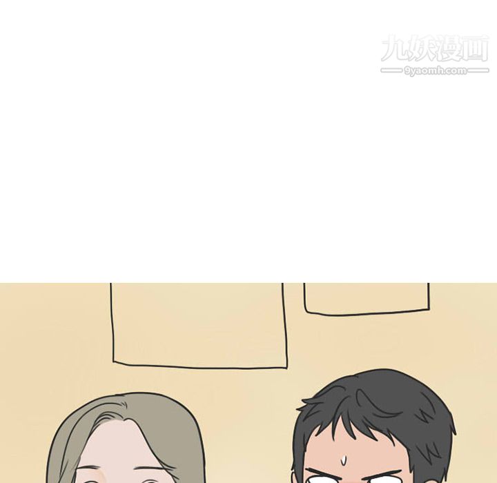 情爱记事NEXT第23话