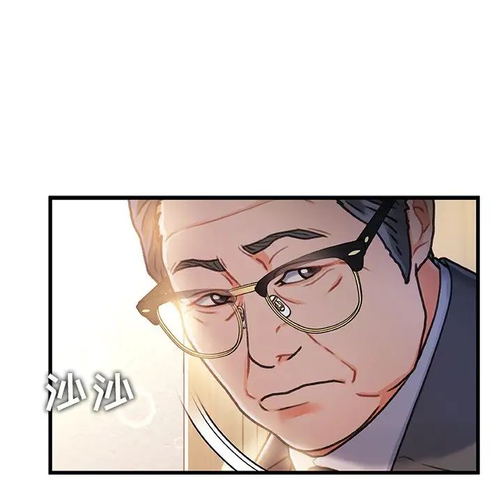 故乡的那些女人第11话