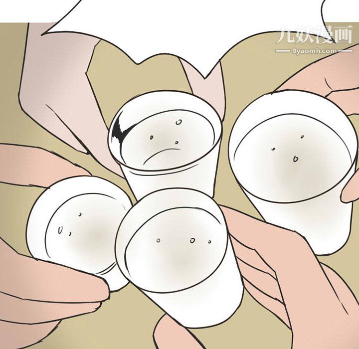 情爱记事NEXT第23话