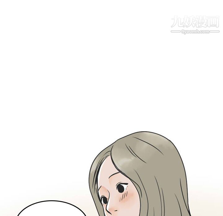 情爱记事NEXT第23话