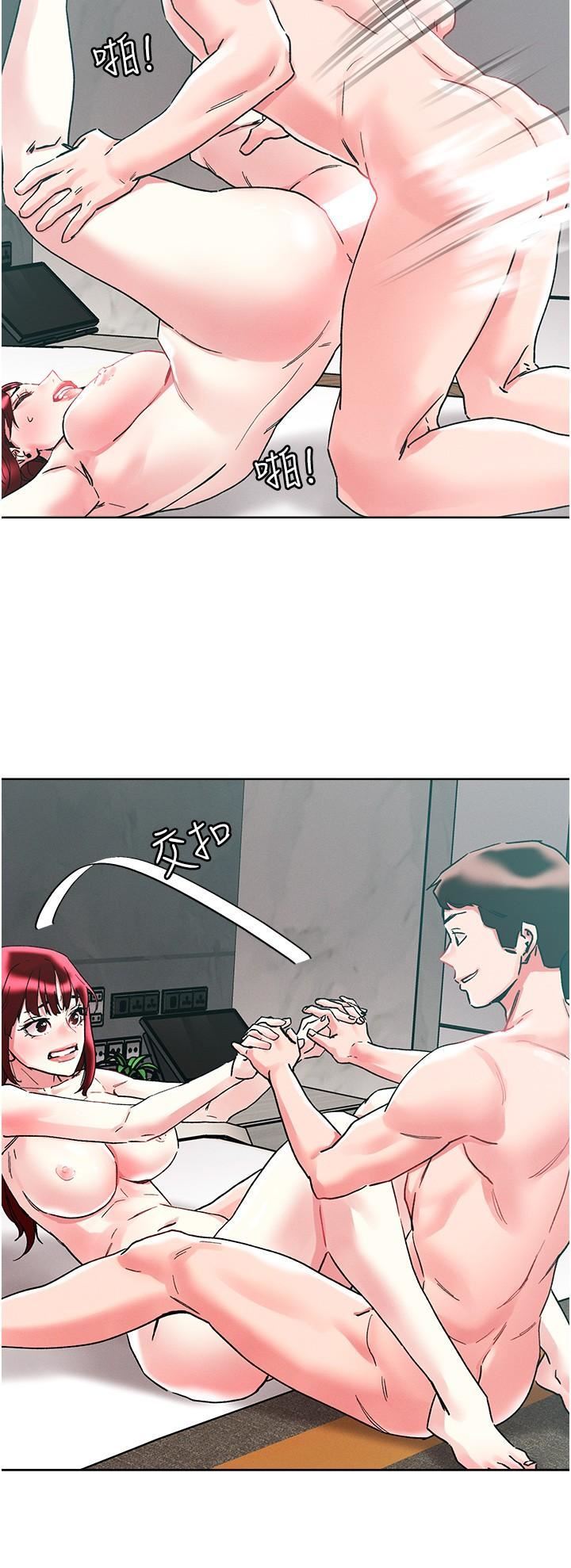 把妹鬼达人第96话-从后面好爽,我要安可!