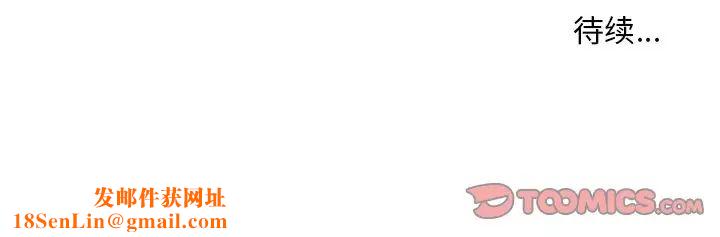 故乡的那些女人第11话