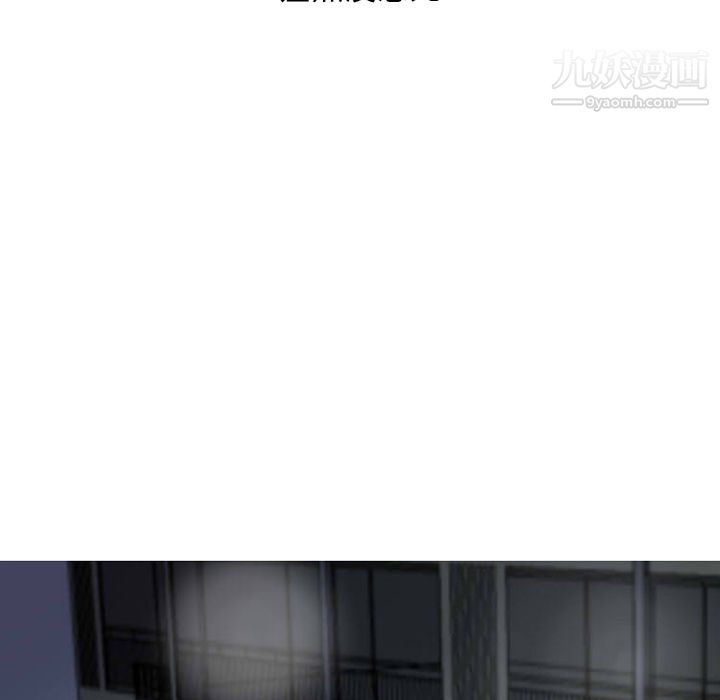 情爱记事NEXT第24话