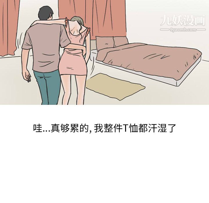 情爱记事NEXT第24话