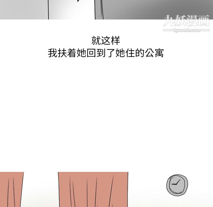 情爱记事NEXT第24话