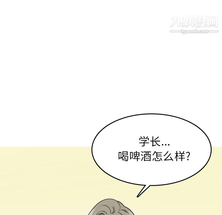 情爱记事NEXT第24话