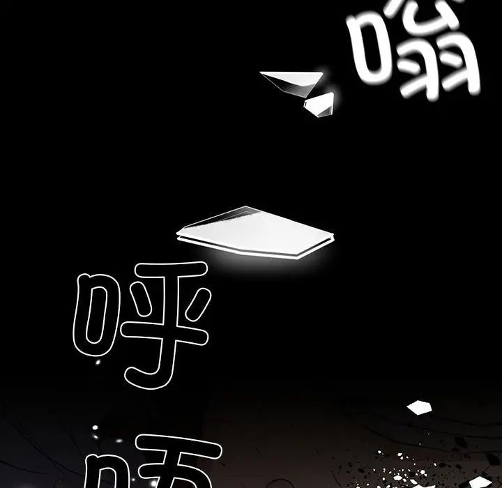 复仇第1话