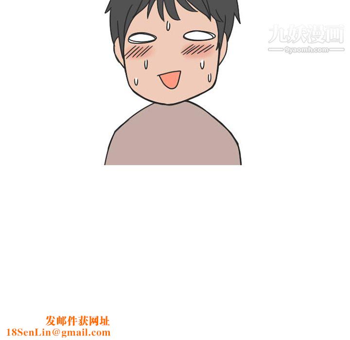 情爱记事NEXT第24话