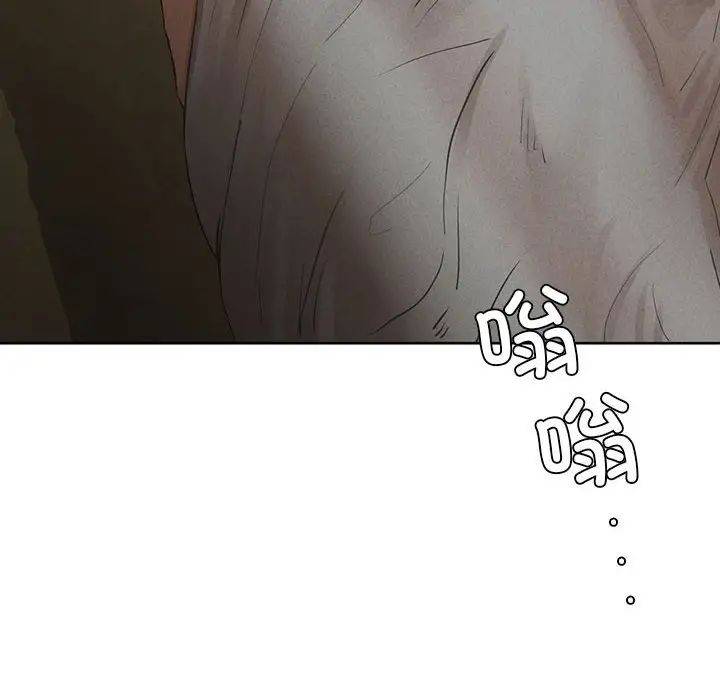 复仇第1话