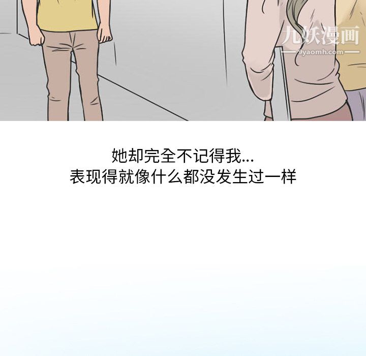 情爱记事NEXT第24话